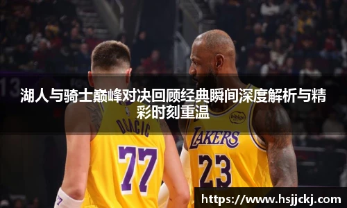k1十年体育品牌