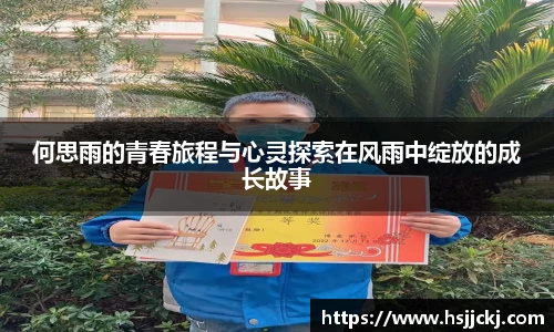 k1十年体育品牌
