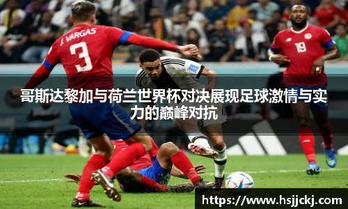k1十年体育品牌