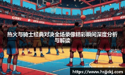 k1体育十年品牌值得信赖